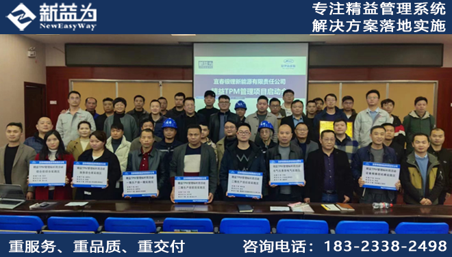 效率管理咨询如何破解组织内耗？