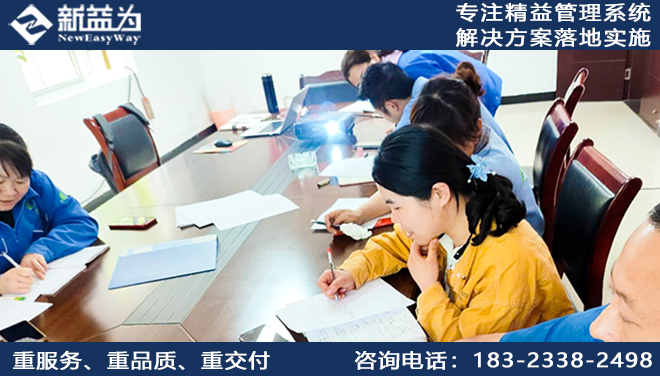 精益成本管理咨询为企业发展带来了什么？