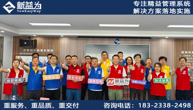 企业成功推行标准作业管理的诀窍是什么？