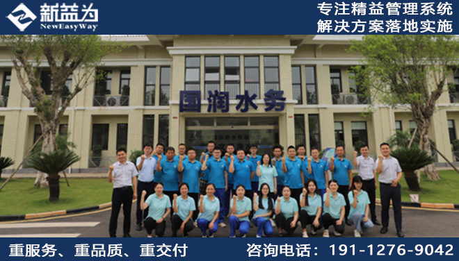 南充国润排水有限公司