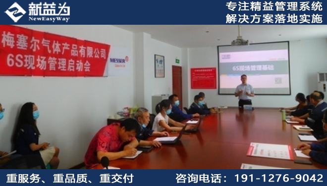 重庆梅塞尔气体产品有限公司